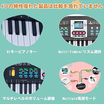 Amazon.co.jp: xuuyuu 電子ピアノ 電子キーボード 61鍵/6デモ曲
